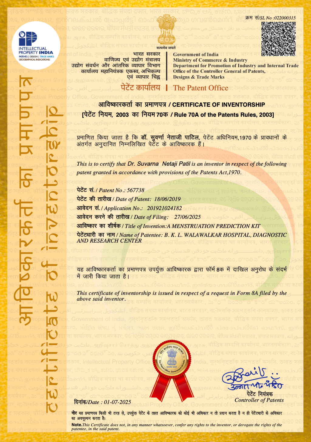 Dervan Menstrovision Project