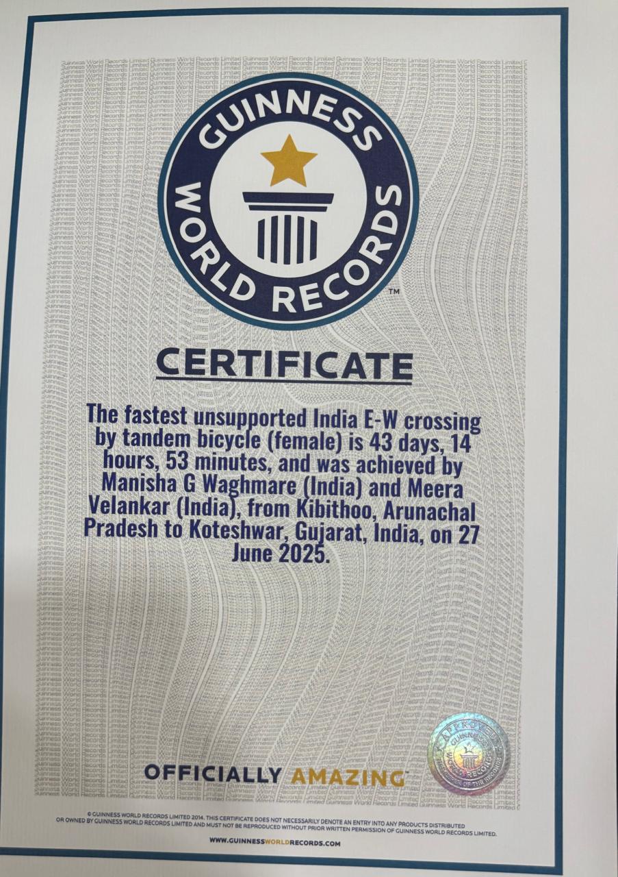 Guinness World Record Certificate