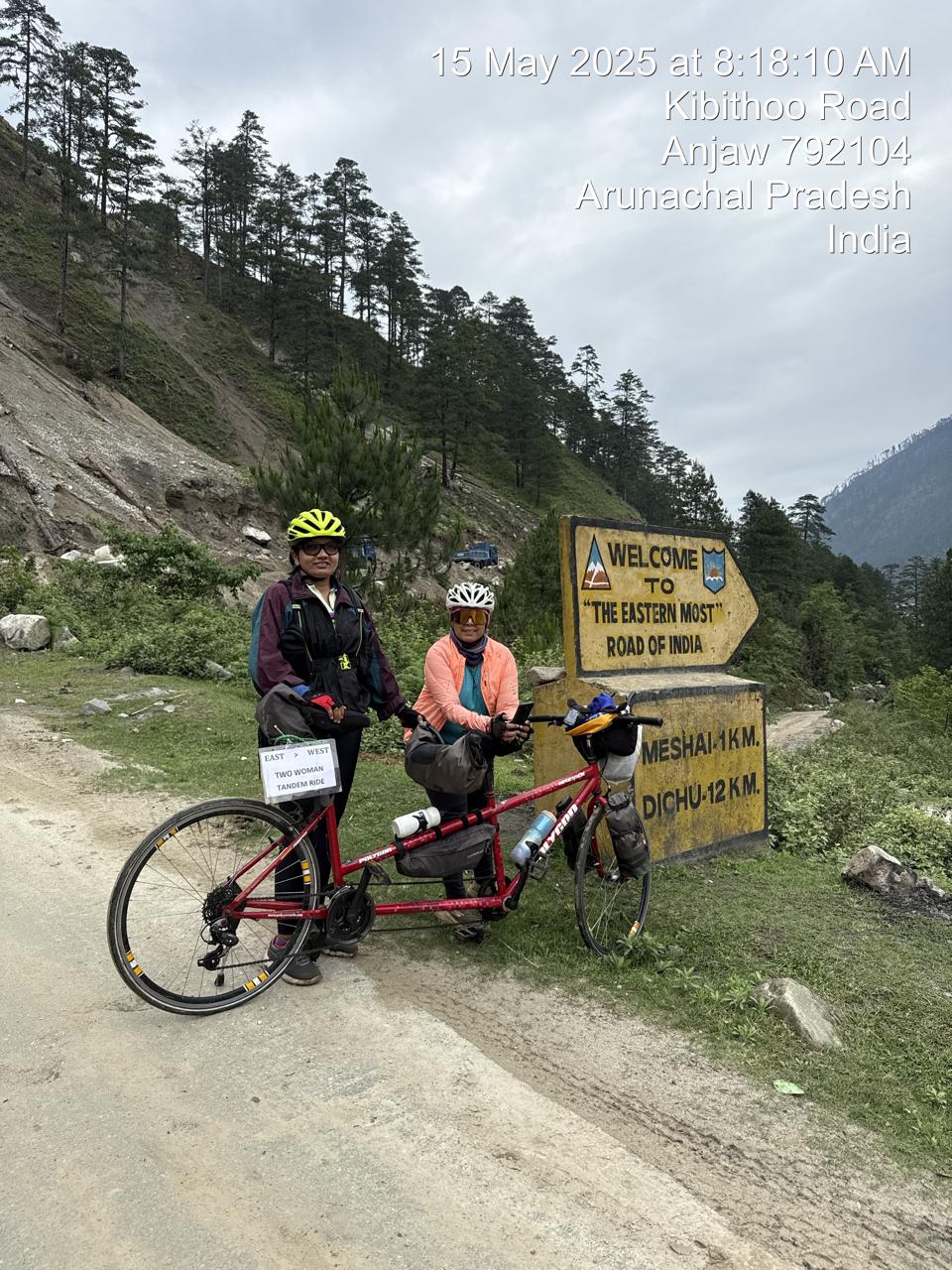 Guinness World Record Image 1